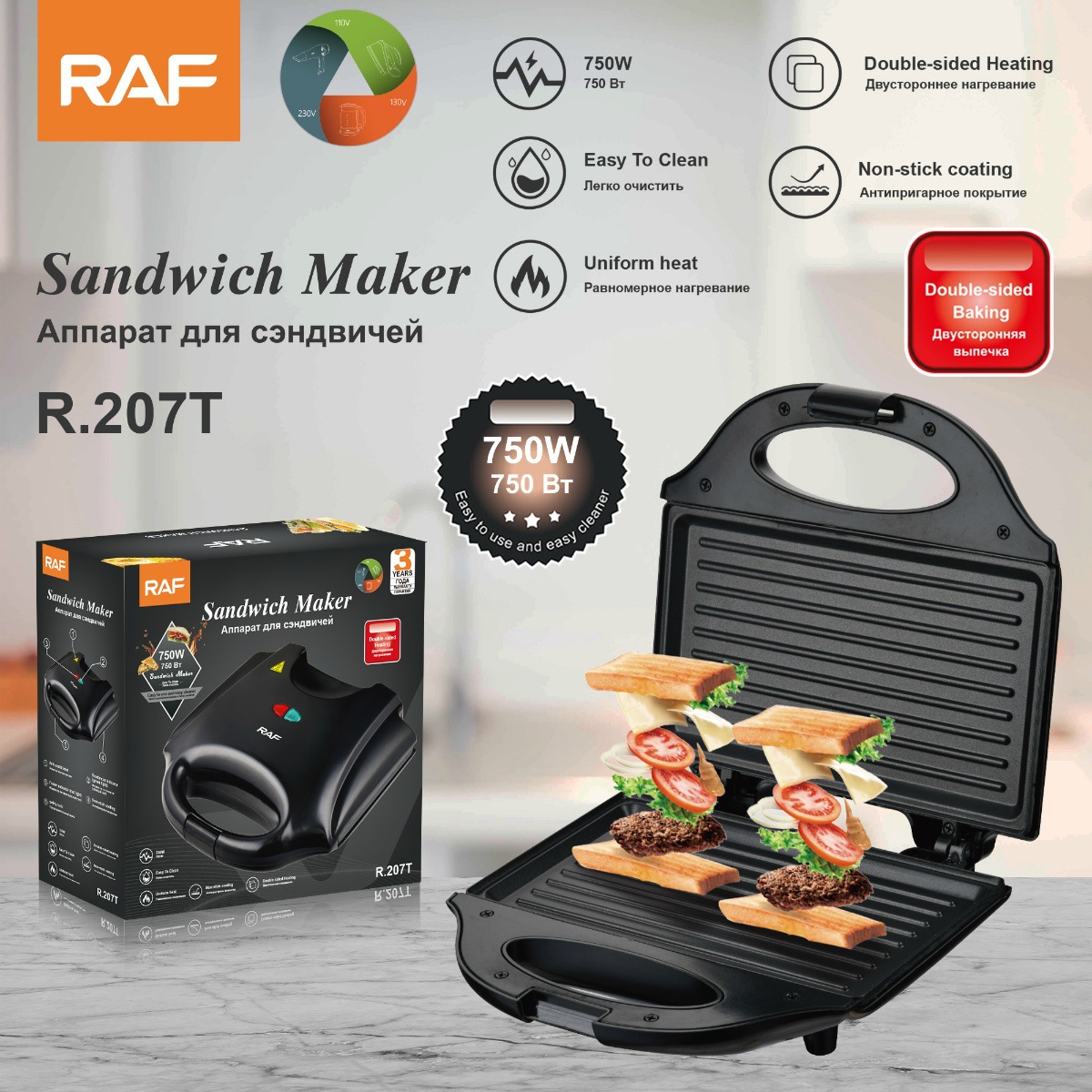 電気サンドイッチワッフルメーカー調理キッチン家電多機能朝食ワ - Kitchen Appliances Sales のレビューと価格